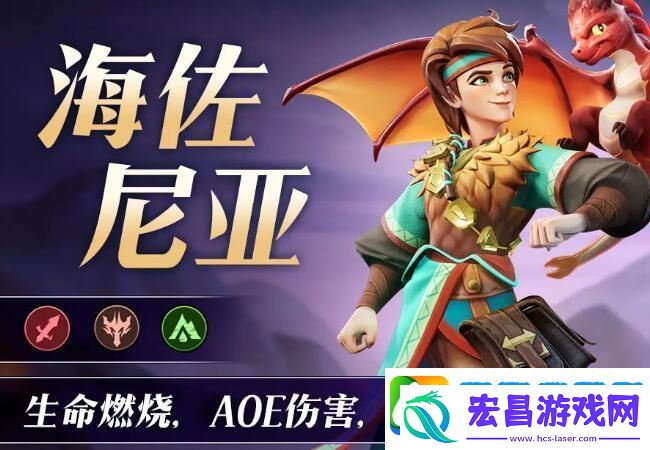 无限奇兵降临t0英雄推荐