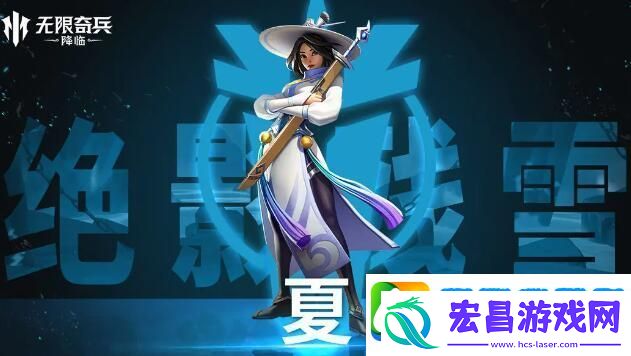 无限奇兵降临t0英雄推荐