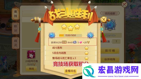 天仙月vivo版app下载