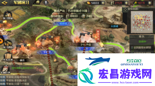 亮剑等级怎么提升