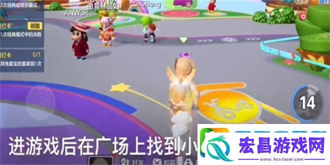 元梦之星小新脚踏车怎么获得