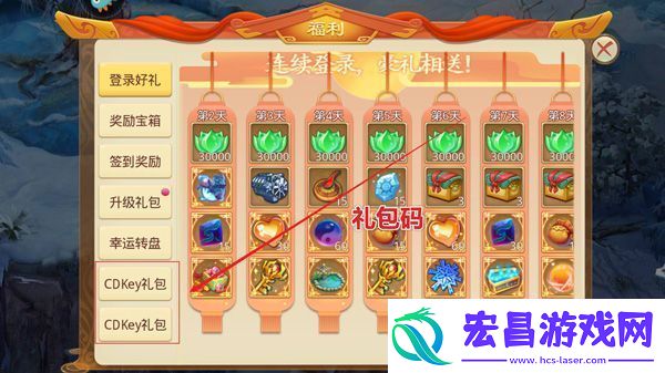 天仙月vivo版app下载