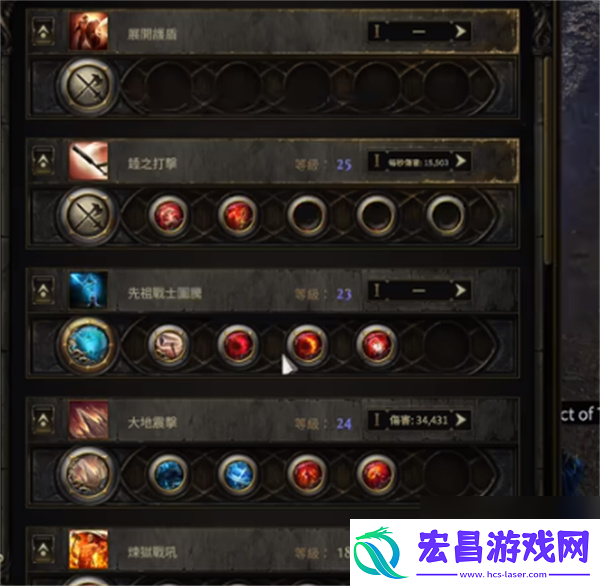 流放之路2泰坦流血践踏神锤BD玩法