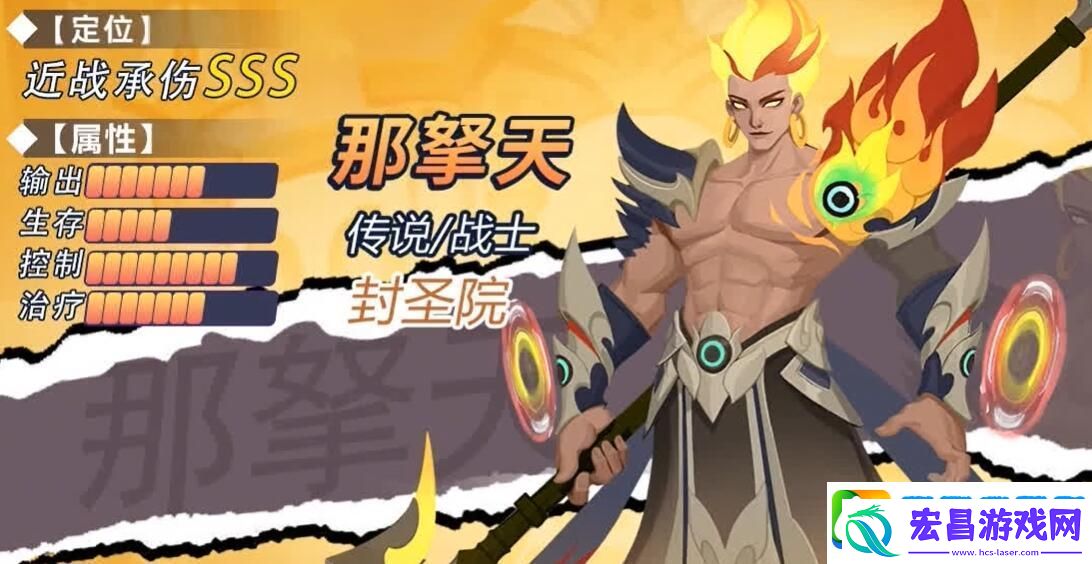 无限奇兵降临t0英雄推荐