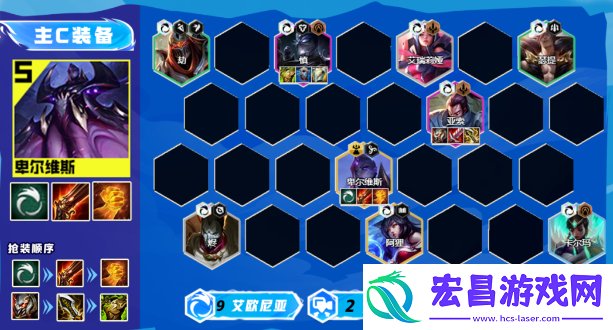 云顶之弈13.16版本有哪些厉害的阵容