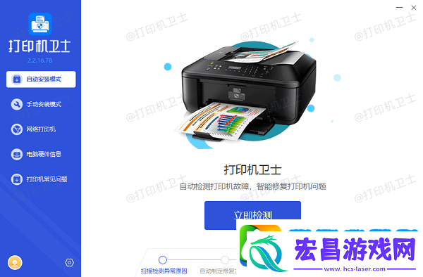 打印机非预期纸张打印是什么故障