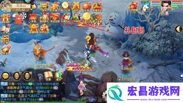 天仙月vivo版app下载