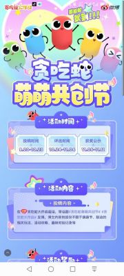 第五人格贪吃蛇大作战联动时装上线时间和获取方式汇总