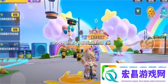 元梦之星小新脚踏车怎么获得