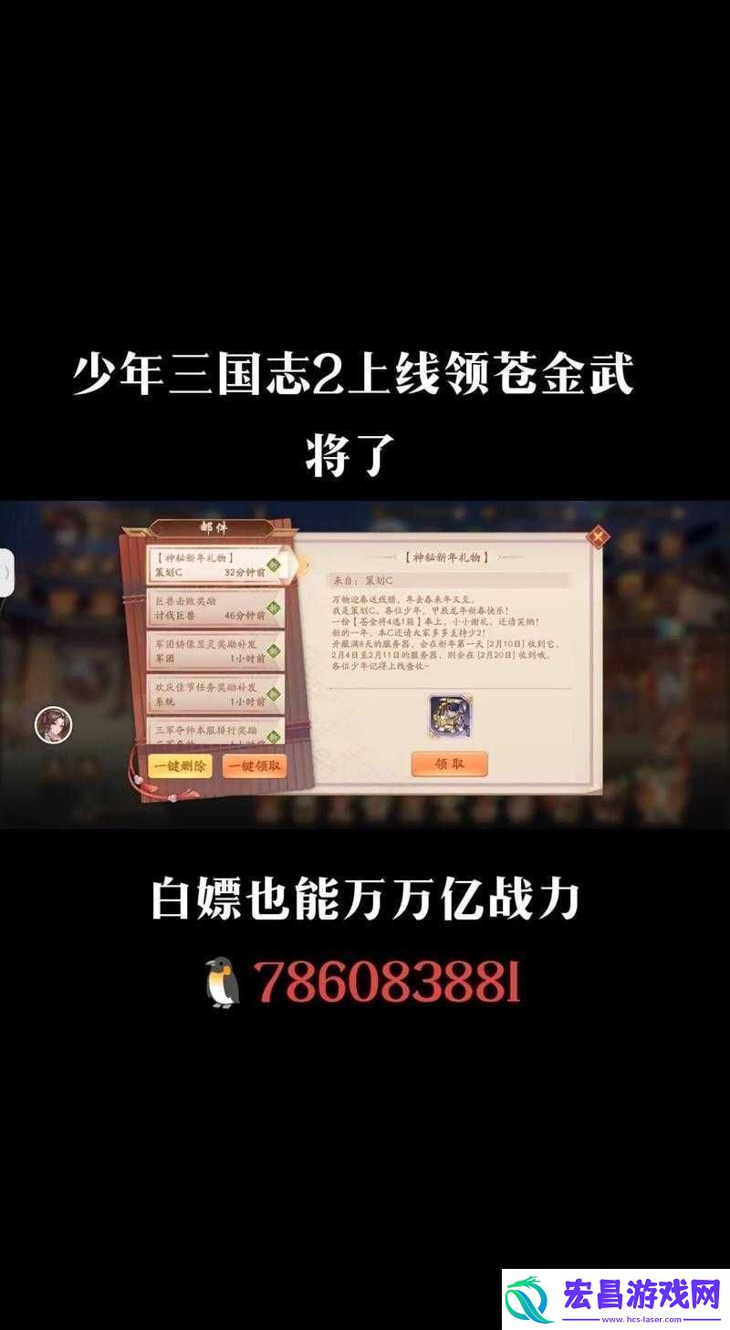 少年三国志武将获取途径解析
