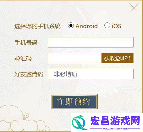 妖神记手游什么时候出