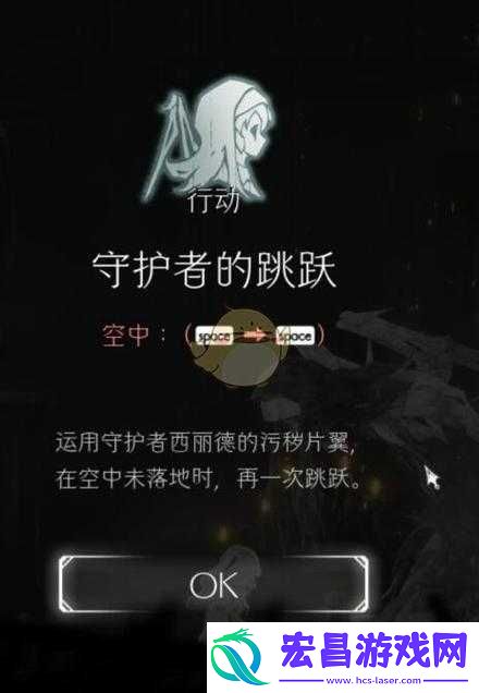 终结的百合花游戏攻略