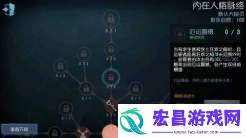 第五人格监管者怎么加点