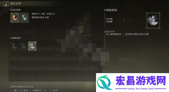 艾尔登法环全滴露位置在哪里