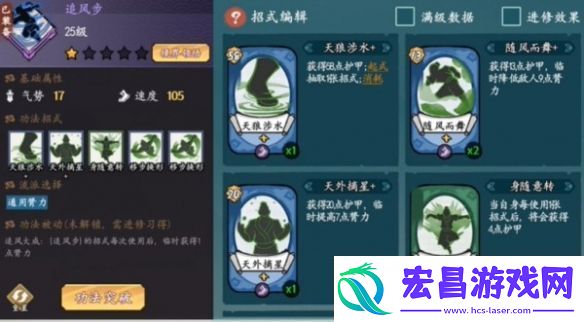 方寸对决快剑流怎么玩