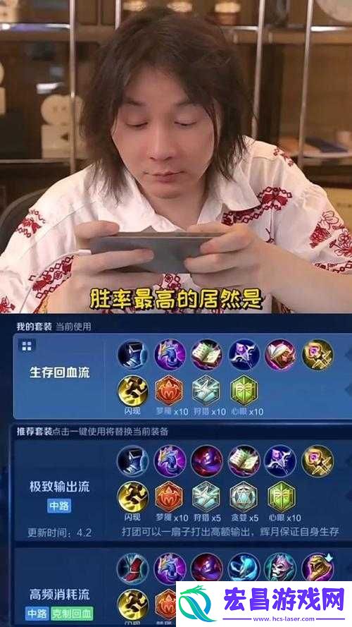 王者荣耀知名主播张大仙转战传奇游戏