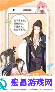 差差差带疼痛的声音支持国语