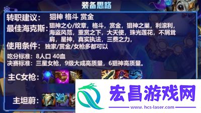 英雄联盟