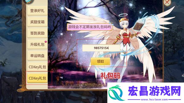 天仙月vivo版app下载