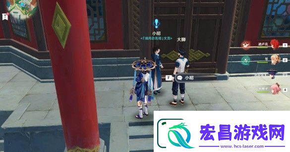 原神工作迫近任务好感度提升方法一览
