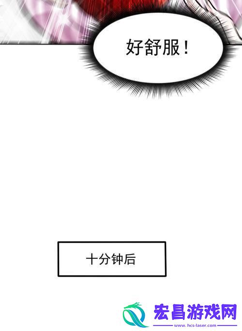 127话安全期的奥秘