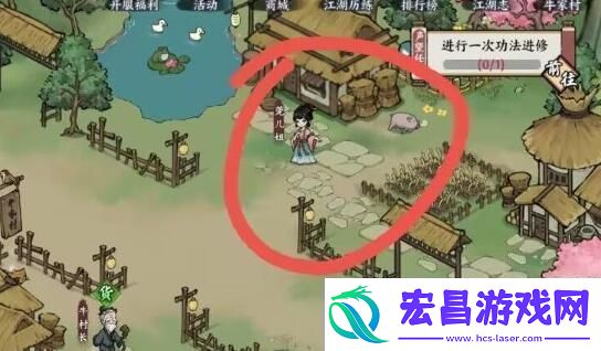 方寸对决牛家村江湖事件怎么触发