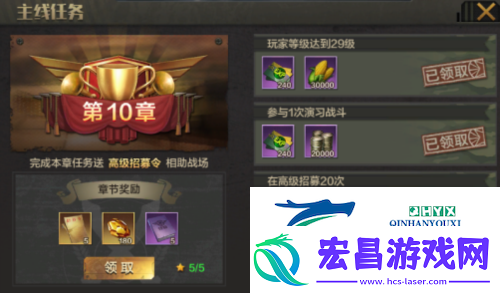 亮剑等级怎么提升
