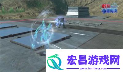 敢达争锋对决