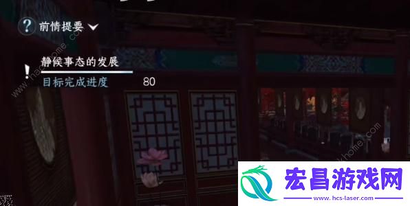 逆水寒手游卫易相亲记攻略