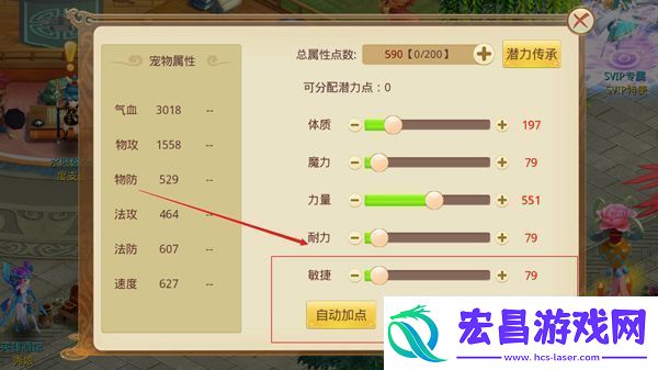 天仙月vivo版app下载