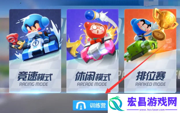 跑跑卡丁车托漂方法介绍