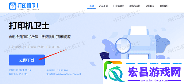 打印机非预期纸张打印是什么故障