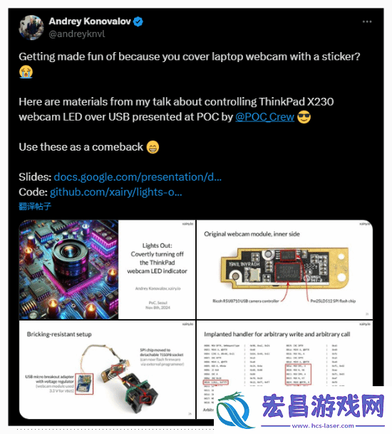 贴胶带才靠谱！大神展示禁用笔记本摄像头灯悄悄录像