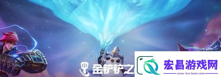 金铲铲之战派对时光机模式最强羁绊选择