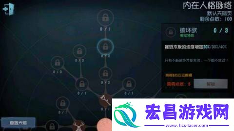 第五人格监管者怎么加点
