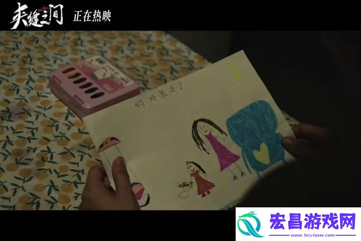夹缝之间片段上线陶昕然与女儿戏中守护相依