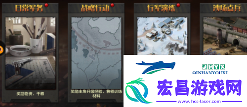 亮剑等级怎么提升