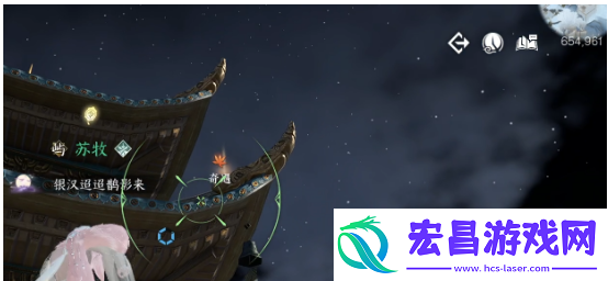 逆水寒手游四海听风奇遇怎么做