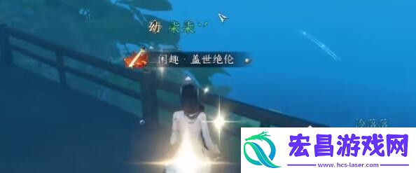逆水寒手游水下宝箱怎么拿