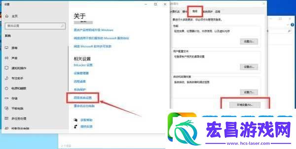 哪里可以找到高清WINDOWS免费版站
