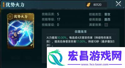群星纪元