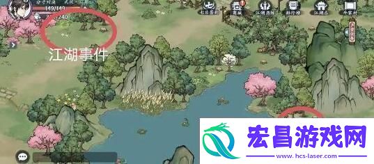 方寸对决牛家村江湖事件怎么触发