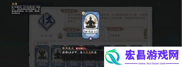 方寸对决狂刀流派怎么玩
