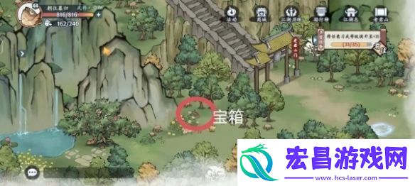 方寸对决老君山宝箱在哪