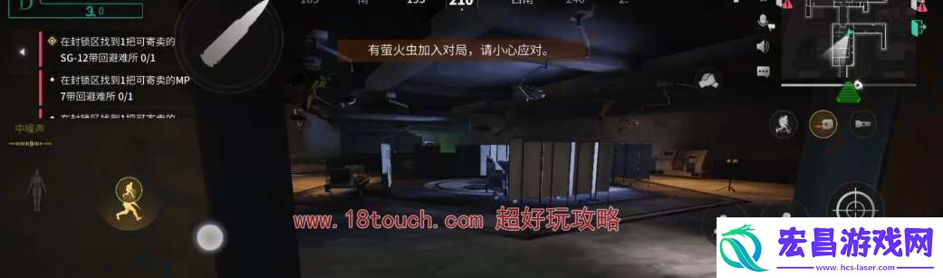 萤火突击医药公司地下怎么进入