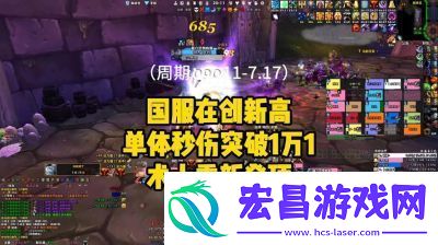 魔兽世界WLK巫妖王之怒最后一道防线任务攻略