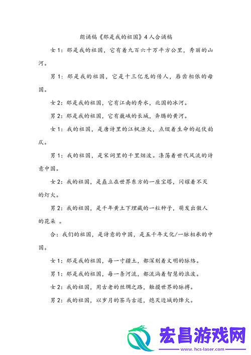 男生诵女生时应该诵哪