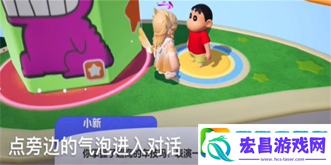 元梦之星小新脚踏车怎么获得