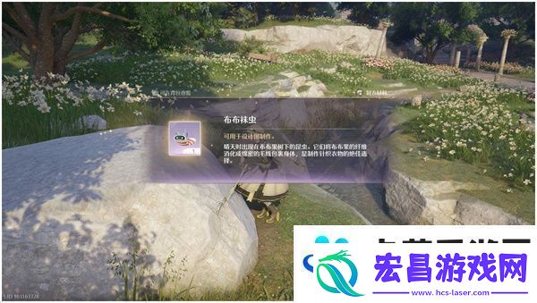 无限暖暖布布袜虫获取方法及位置分享
