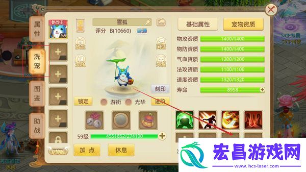 天仙月vivo版app下载
